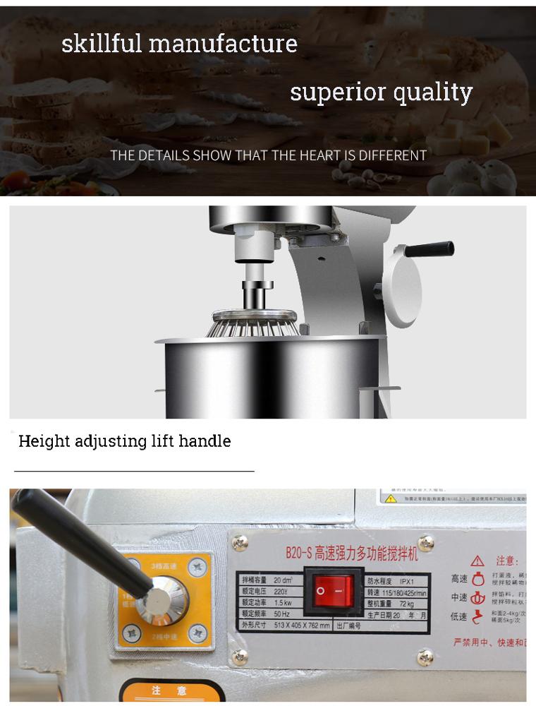 Mezclador de masa para panadería